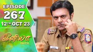 Iniya Serial | Episode 267 | 12th Oct 2023 | Alya Manasa | Rishi | Saregama TV Shows Tamil