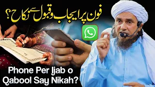 Phone Par Ijab o Qabool Say Nikah | Ask Mufti Tariq Masood