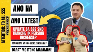 ⛔ SSS PENSIONERS! ANO NA ANG LATEST SA SSS 2ND TRANCHE 1K PENSION INCREASE? MAIBIBIGAY NA BA?