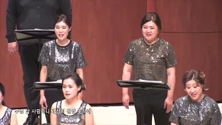그의 빛 안에 살면 (Don Besig), Encore / 부산하모니합창단 (Busan Harmony Choir)