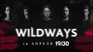 WILDWAYS | 10.04.21 | Москва | КЛУБ 1930