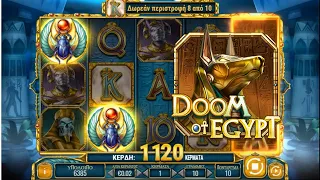 Doom of Egypt - Series of bonuses