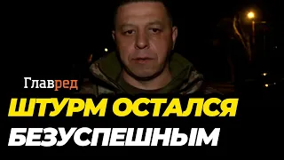 Штурм в Херсонской области позиций ВСУ: враг отступил