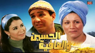 مسلسل مغربي الحسين والصافية الحلقة 3