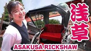 Cute Japanese girl, Nana-chan, guides you on a rickshaw to the best places in Asakusa.