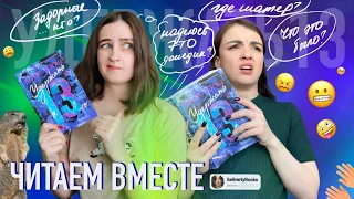 УДЕРЖАТЬ 13-го 🤔 СЖЕЧЬ ИЛИ НЕ СЖЕЧЬ — ВОТ В ЧЕМ ВОПРОС, читаем с  @Seliverty