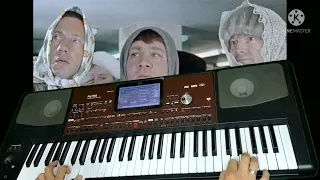 Музыка из фильма Джентльмены удачи. Азамат Максытов. ( KORG Pa 700)