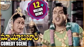 Mayabazar Telugu Movie || Relangi & Savitri Hilarious Comedy Scene || NTR, Savitri || Shaliamrcinema