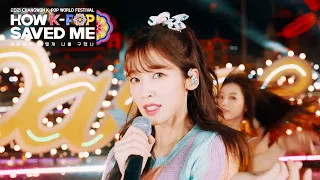 [M/V] OH MY GIRL(오마이걸 オーマイガール) - Dun Dun Dance (2021 CHANGWON K-POP WORLD FESTIVAL) | KBS WORLD TV