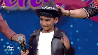 Woow.. Performance by 😍 #Maithrayan | Super Singer Junior 9 | Episode Preview