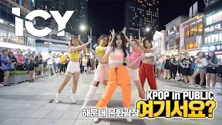 [여기서요?] ITZY - ICY | 커버댄스 DANCE COVER @해운대 문화광장