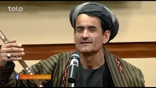 بامداد خوش - موسیقی - اجرا آهنگ های زیبا توسط تاج محمد تخاری