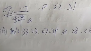 5/27金錢539電0907301028拼09.17.19.22.31五支連碰。