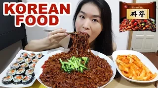 Black Bean Noodles, Spicy Rice Cakes & Kimbap! Korean Food Mukbang • Eating Show