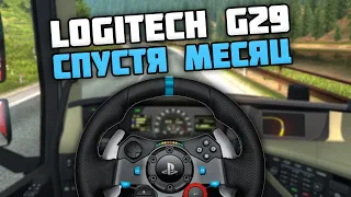 РУЛЬ LOGITECH G29 СПУСТЯ МЕСЯЦ - ПЛЮСЫ, МИНУСЫ, СТОИТ ЛИ БРАТЬ В 2020!