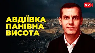 Чому Авдіївку намагаються тримати до останнього?