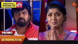 Vanathai Pola - Promo | 07 October 2023 | Sun TV Serial | Tamil Serial