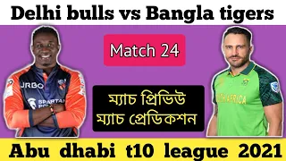 Abu dhabi t10 league 2021 | Match 24 | Delhi bulls vs Bangla tigers | prediction |