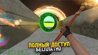 CS 1.6 Deathrun сервер с бесплатной випкой+админкой+боссом+паутинкой+грабом  | ДЕТРАН КС 1.6