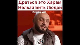 ММА ХАРАМ МАГОМЕД ИСМАИЛОВ