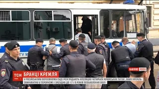 У Москві затримали кримських татар, які приїхали на апеляцію фігурантів справи "Хізб ут-Тахрір"