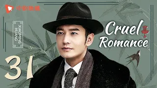 Cruel Romance - Episode 31（English sub） [Joe Chen, Huang Xiaoming]