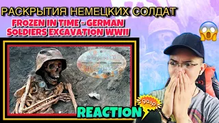 EXCAVATIONS OF GERMAN SOLDIERS - РАСКРЫТИЯ НЕМЕЦКИХ СОЛДАТ - CONDOMS WE'RE FOUND WW2 🇩🇪 ( REACTION)