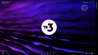 Смена логотипа с праздничного на обычный ТВ3 (10.05.2021)