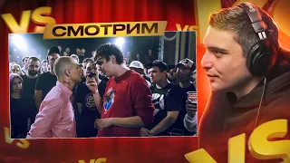 VERSUS X #SLOVOSPB: Oxxxymiron* VS Слава КПСС (Гнойный) I РЕТРОСПЕКТИВА