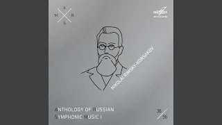 Symphony No. 1 in E Minor, Op. 1: II. Andante tranquillo