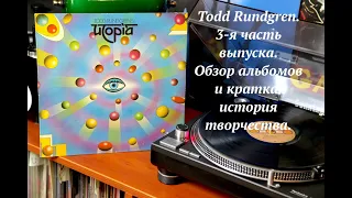 Todd Rundgren. 3-я часть выпуска. Обзор альбомов и краткая история творчества.