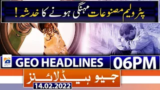 Geo News Headlines 06 PM | Petroleum Prices | PM Imran Khan | 14th February 2022