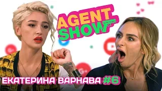 AGENTSHOW #6 ЕКАТЕРИНА ВАРНАВА