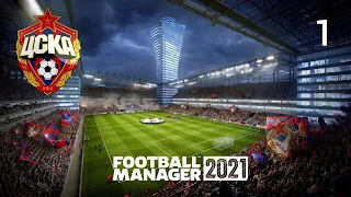 Football manager 2021 ЦСКА № 1. Новый вызов