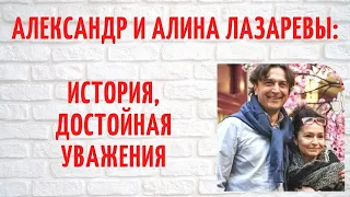 30 лет вместе: история, достойной уважения четы, Александра и Алины Лазаревых