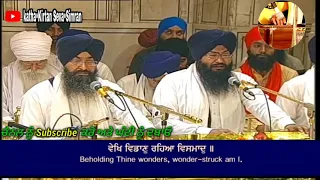 🔴Bhai Kamaljeet Singh ji Hazoori Ragi Darbar Sahib🔥Asa Ki Var Kirtan Hazri🔥 9ਜੂਨ,੨੦੨੧