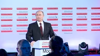 Владимир Путин - выступление на форуме Сообщество