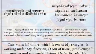 Srimad Bhagavad Gita Verses, BG 9.10