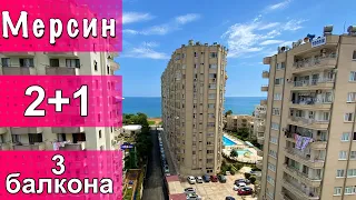 3 БАЛКОНА И ВИД НА МОРЕ/  КВАРТИРА 2+1 С ОТДЕЛЬНОЙ КУХНЕЙ В 100 МЕТРАХ ОТ СРЕДИЗЕМНОГО МОРЯ