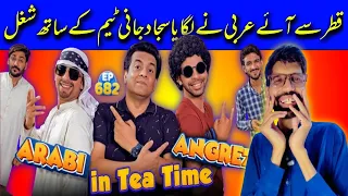 Pakistani Reaction on Tea Time By Sajjad Jani official | Part 1 | Sajjad Jani Team | Arsal Reacts