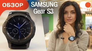 Обзор смарт-часов Samsung Gear S3: Classic и Frontier