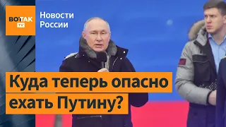 Суд в Гааге теперь будет преследовать Путина? Чем Путину грозит ордер на его арест?  Объясняет юрист