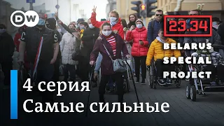 История протеста девушки с инвалидностью, которую жестко задерживал ОМОН