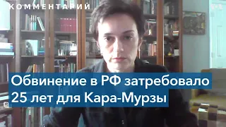 Евгения Кара-Мурза: «Четверть века - высокое признание эффективности работы Володи»