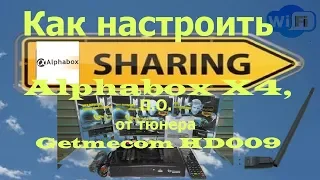 Как настроить sharing на Alphabox X4, П О  от тюнера Getmecom HD009