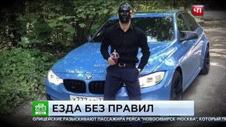 Лихач на BMW Дрифт вокруг полицейского