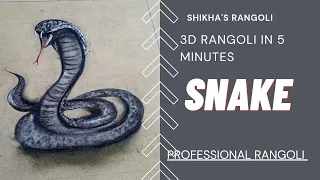 3D RANGOLI OF SNAKE | ARTIST SHIKHA SHARMA