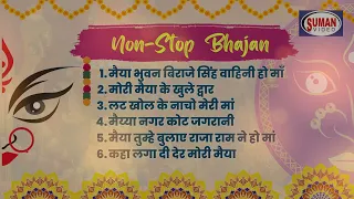 Top 10 #bhajan | 𝐒𝐡𝐫𝐚𝐝𝐝𝐡𝐚 𝐒𝐮𝐦𝐚𝐧 | Best Navratri Bhajan #jukebox | Maiya Aarti | #navratri 🙏