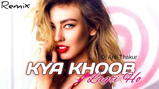 Kya Khoob Lagti Ho | Remix | Dj Anil Thakur | Dharmatma | Kumari Kanchan | Hema Malini | Feroz Khan