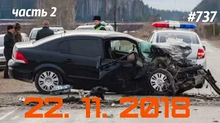 ☭★Подборка Аварий и ДТП/Russia Car Crash Compilation/#737/November 2018/#дтп#авария